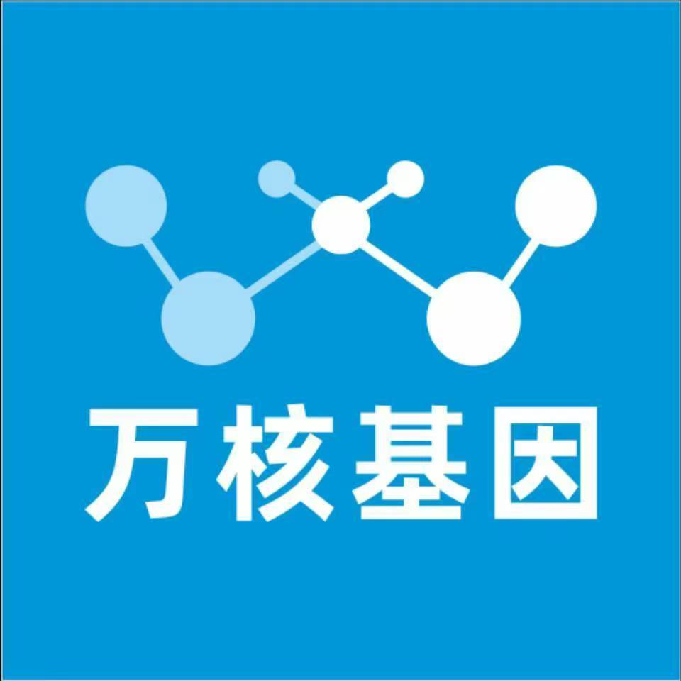 南阳淅川县万核基因DNA亲子鉴定中心